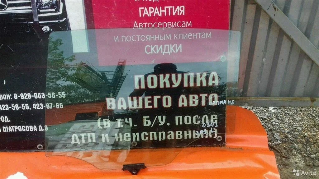 Стекло двери задней левой Kia Optima  3  K5 (2011