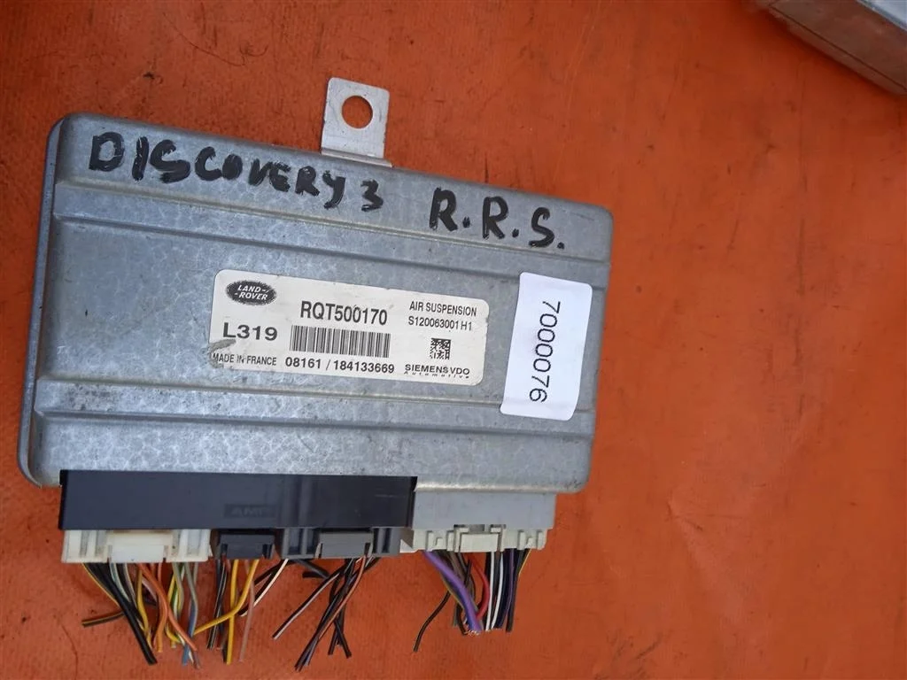Блок управления подвеской Land Rover Discovery 3