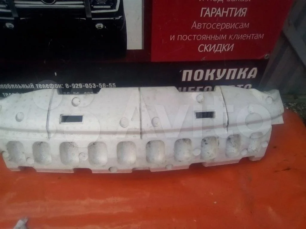 Абсорбер заднего бампера Nissan Murano Z50 (2004-