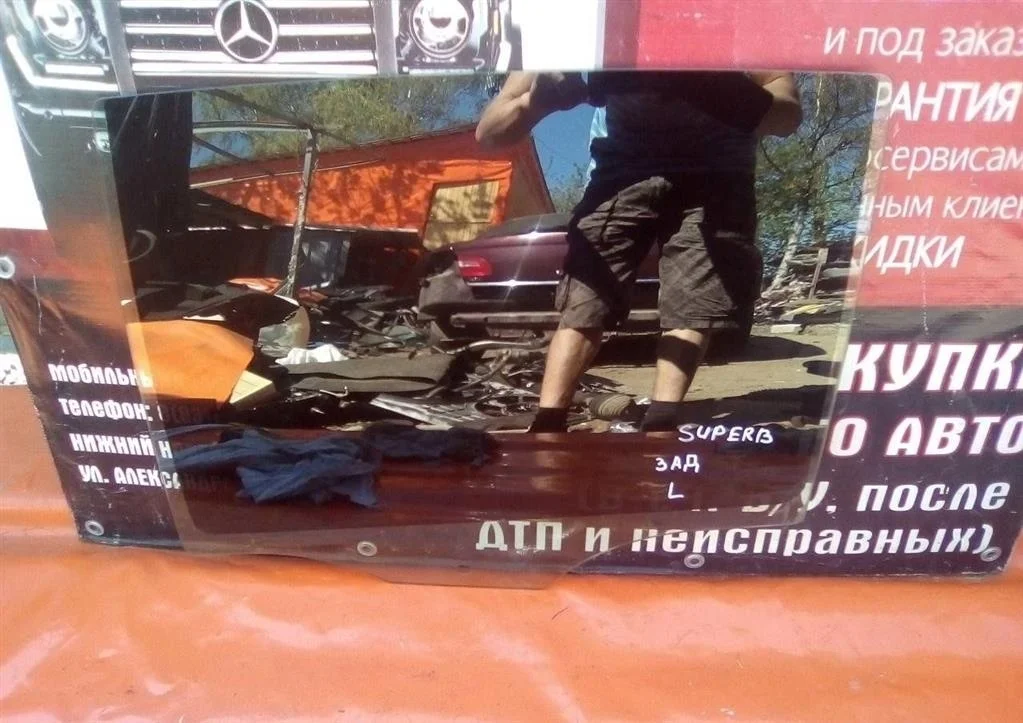 Стекло двери задней левой Skoda Superb 2002-2008