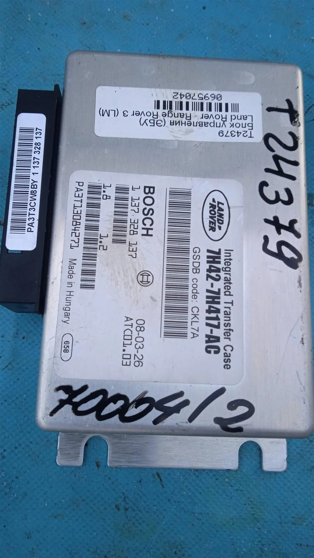 Блок управления раздаточной коробкой Land Rover R