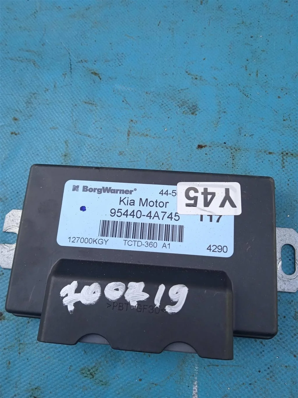 Блок управления АКПП Kia Sorento (2002-2009)