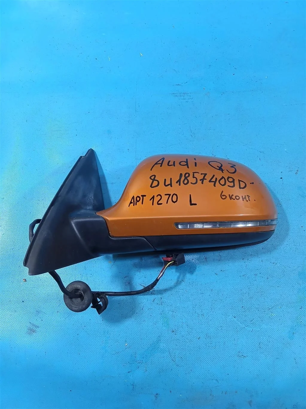 Зеркало заднего вида левое Audi Q3 (2011-2018)