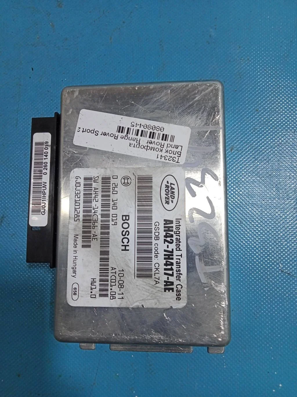 Блок управления раздаточной коробкой Land Rover R