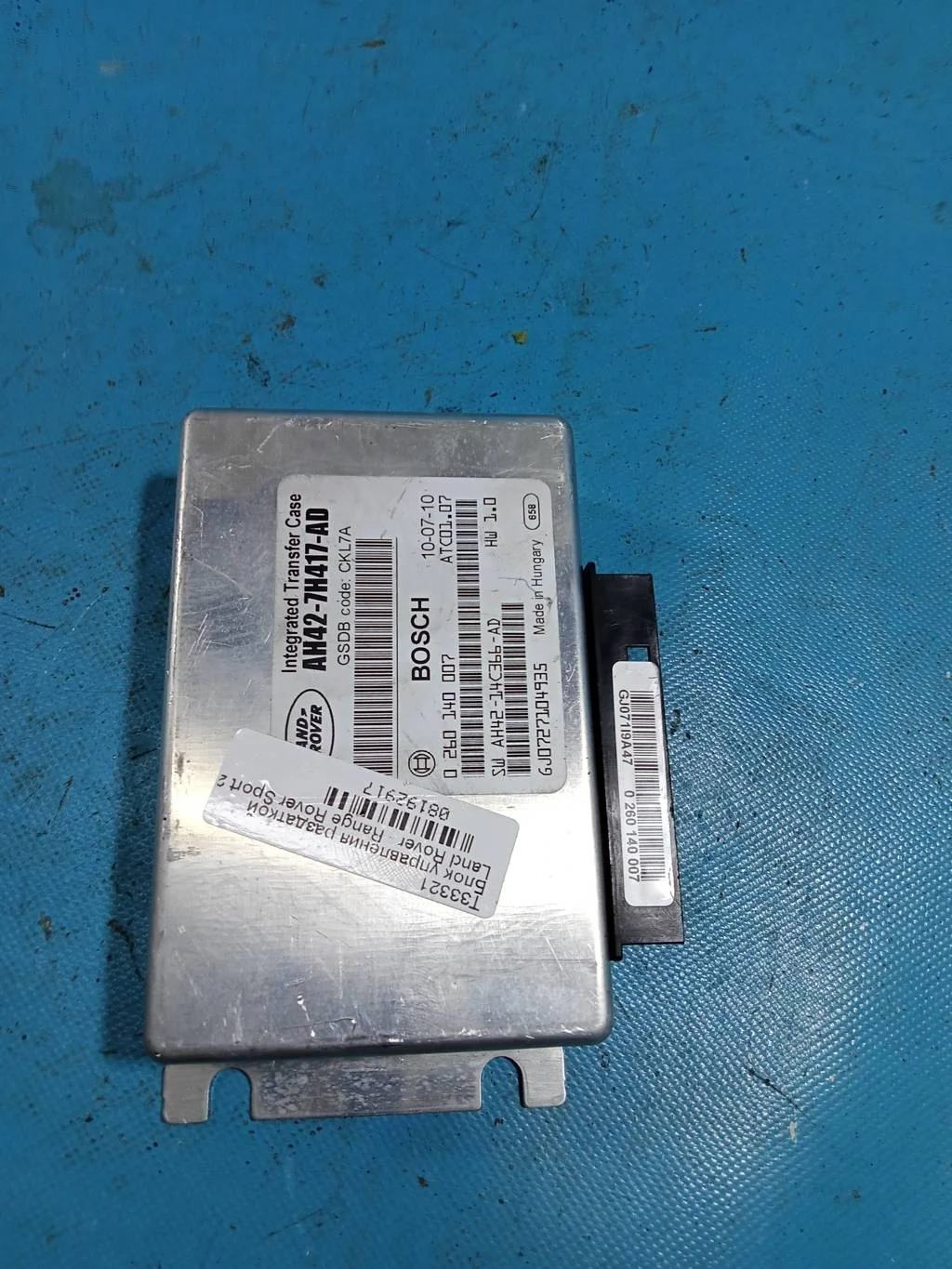 Блок управления раздаточной коробкой Land Rover R