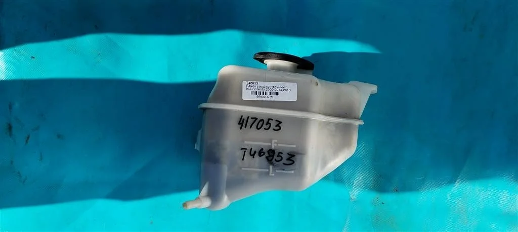 Бачок расширительный Kia Sorento XM (2009-2013)