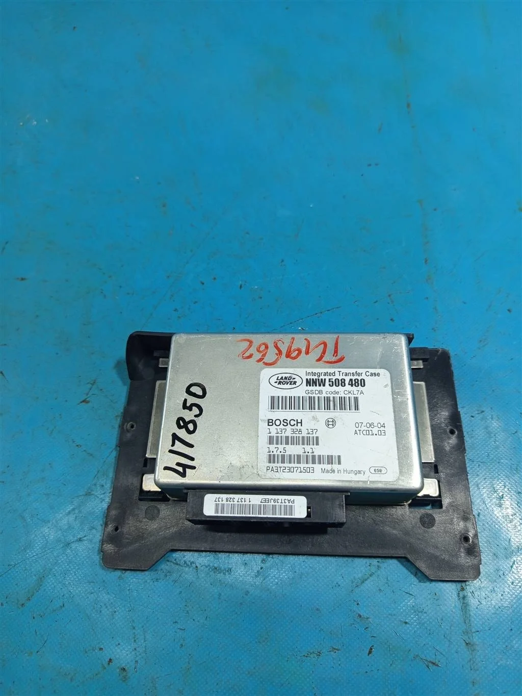 Блок управления раздаточной коробкой Land Rover R