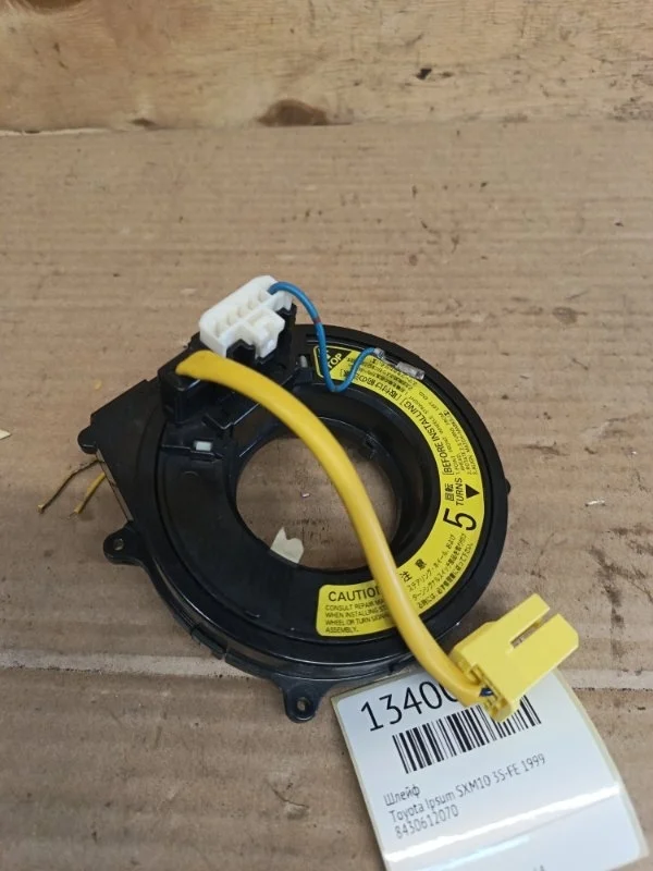 Шлейф Toyota Ipsum 1999 SXM10