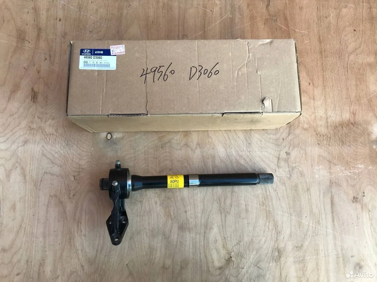 Привод правый hyundai tucson kia sportage