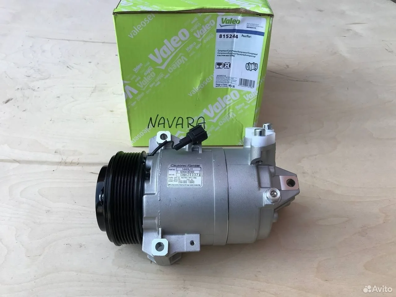 Компрессор кондиционера nissan navara pathfinder