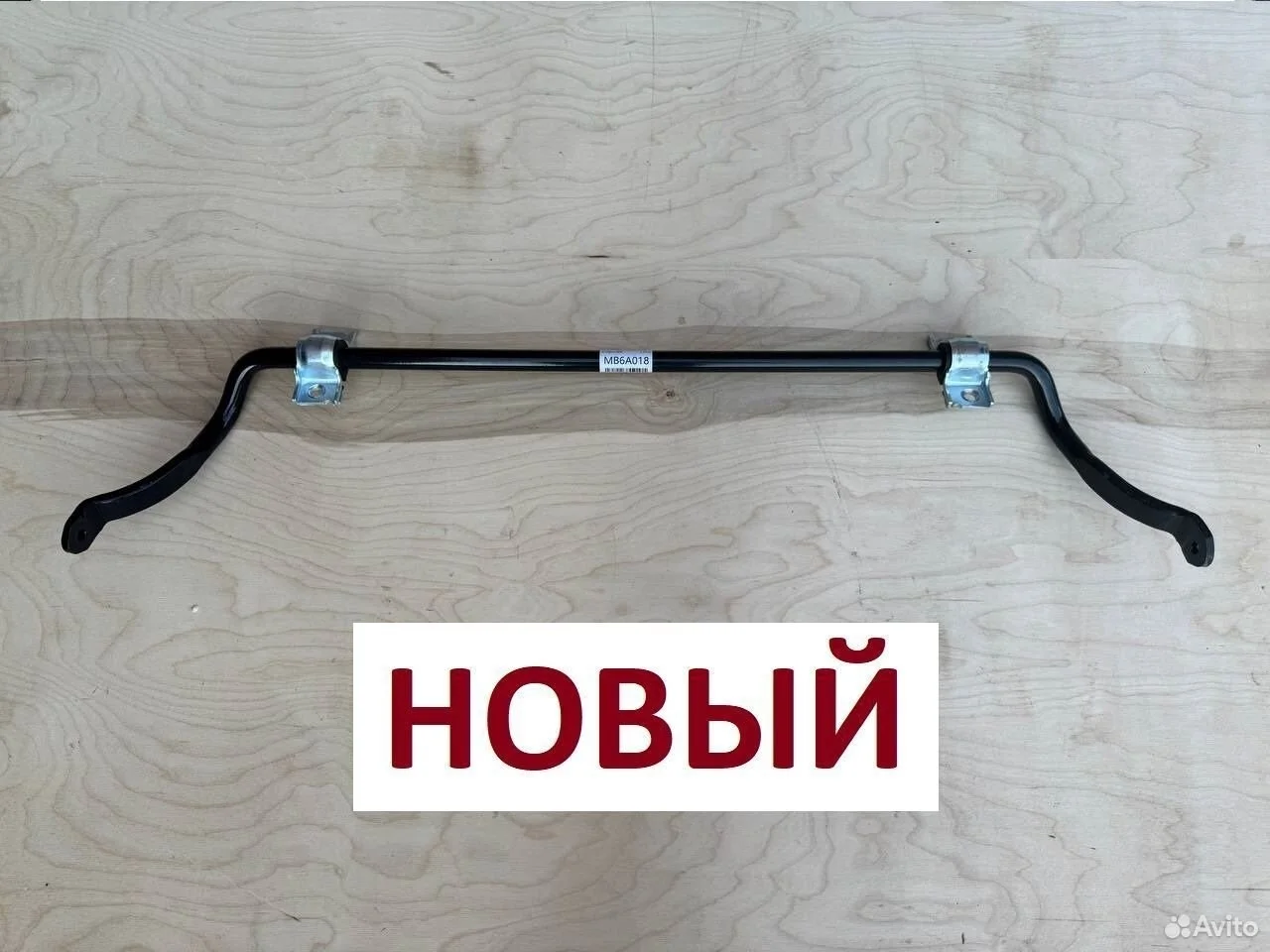 Стабилизатор передний volvo xc90 2002-2014