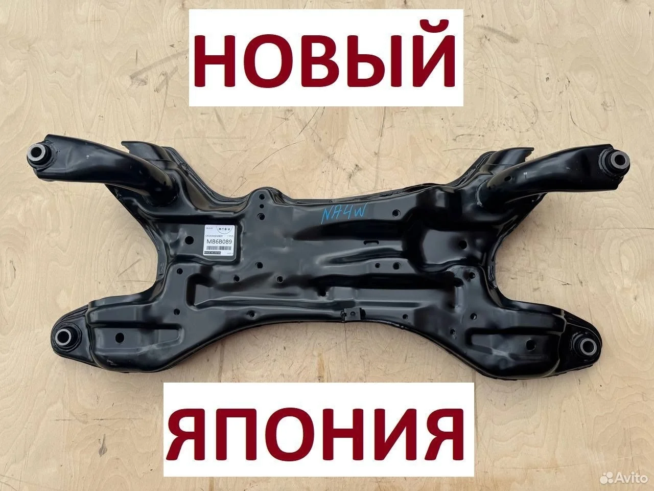 Подрамник mitsubishi grandis na4w