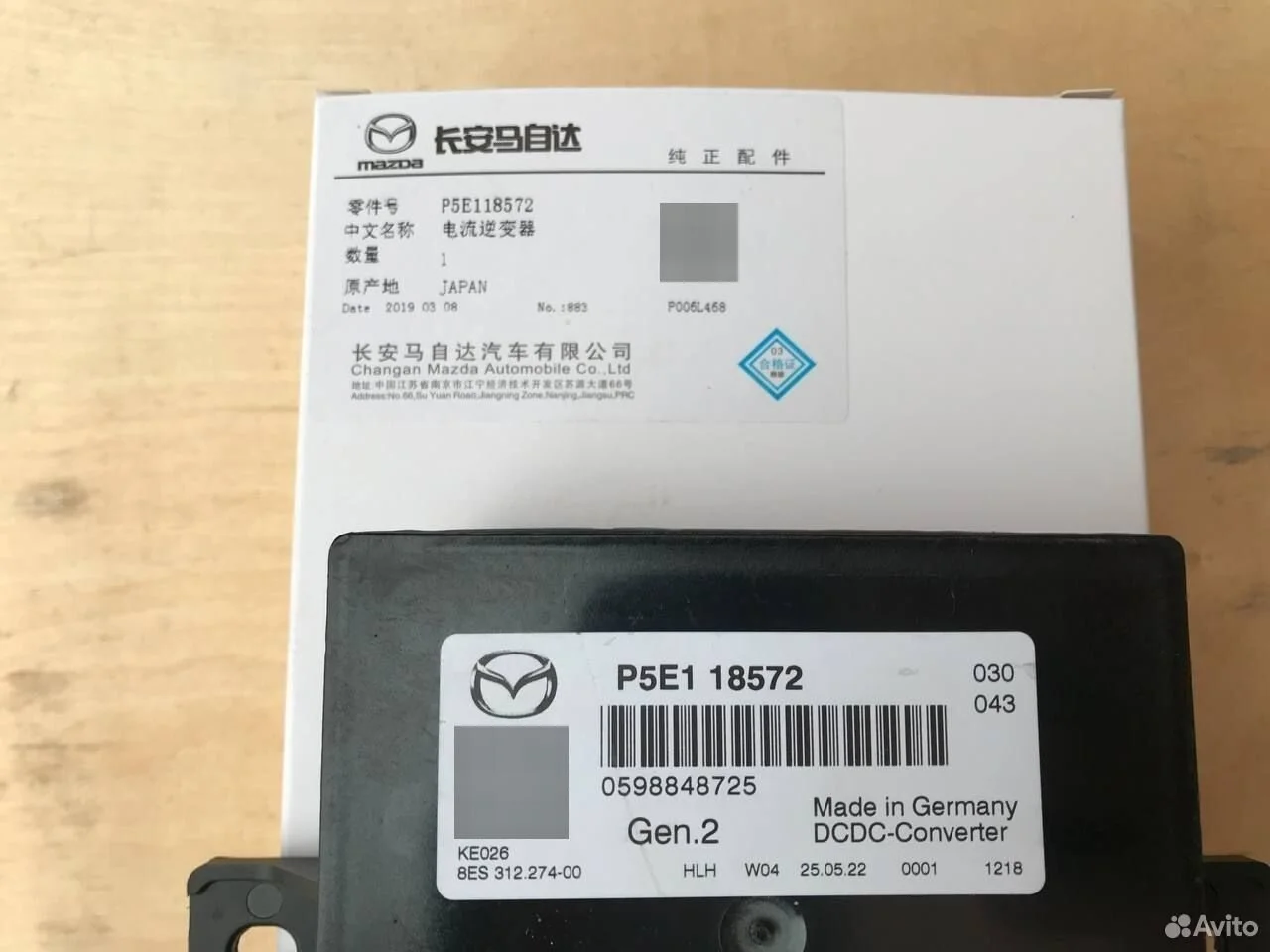 Блок комфорта dc dc mazda 3 6 cx-5