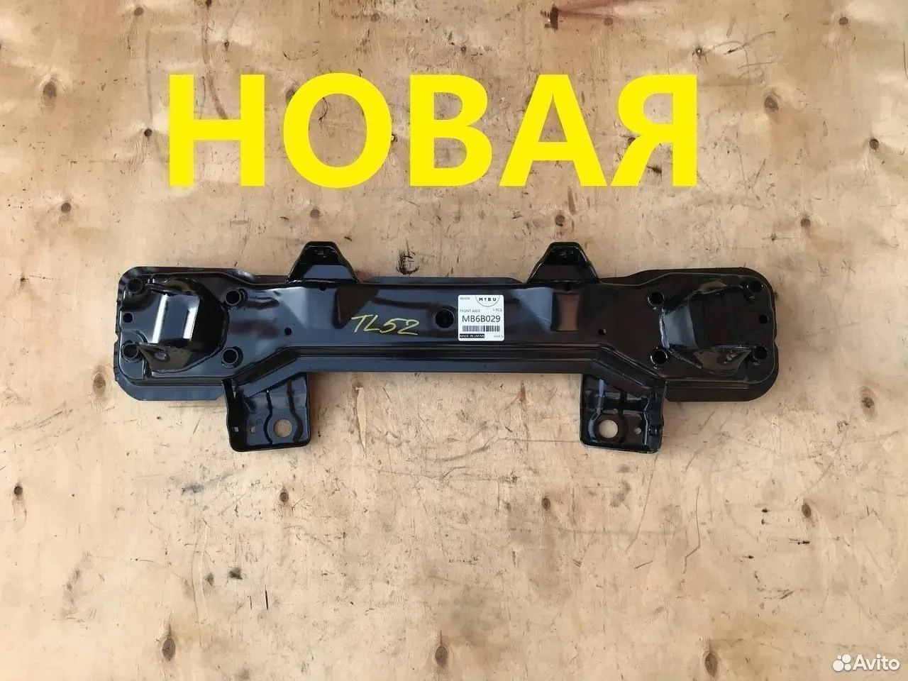 Передняя балка suzuki grand vitara 2 1997-2005