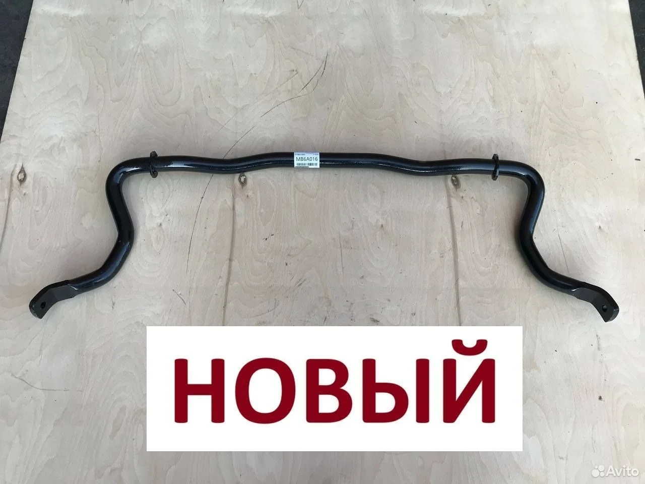 Стабилизатор передний lexus lx570 cruiser j200