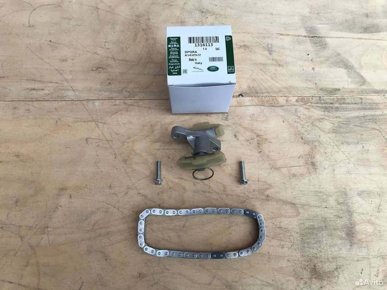 Цепь грм land rover 1316113