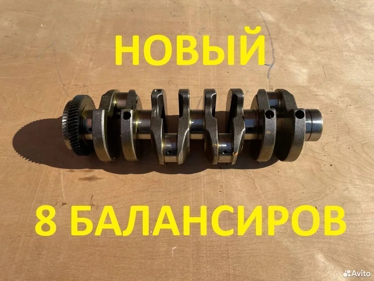 Коленвал mercedes m651 1.8 2.1 дизель