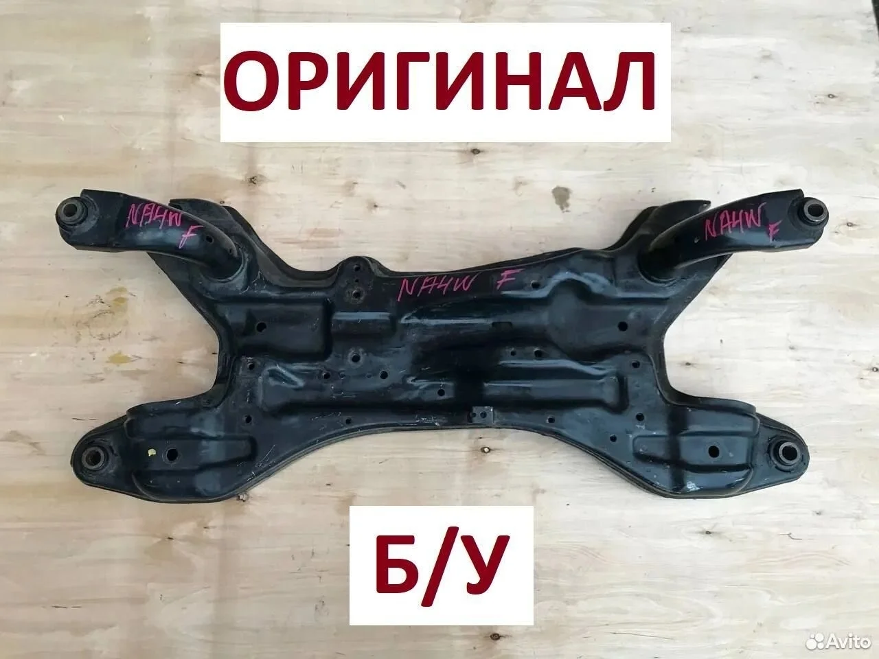 Подрамник митсубиши митсубиси грандис