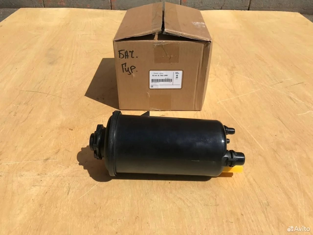 Бачок гур bmw x5 x6 e70 e71 f15 f16