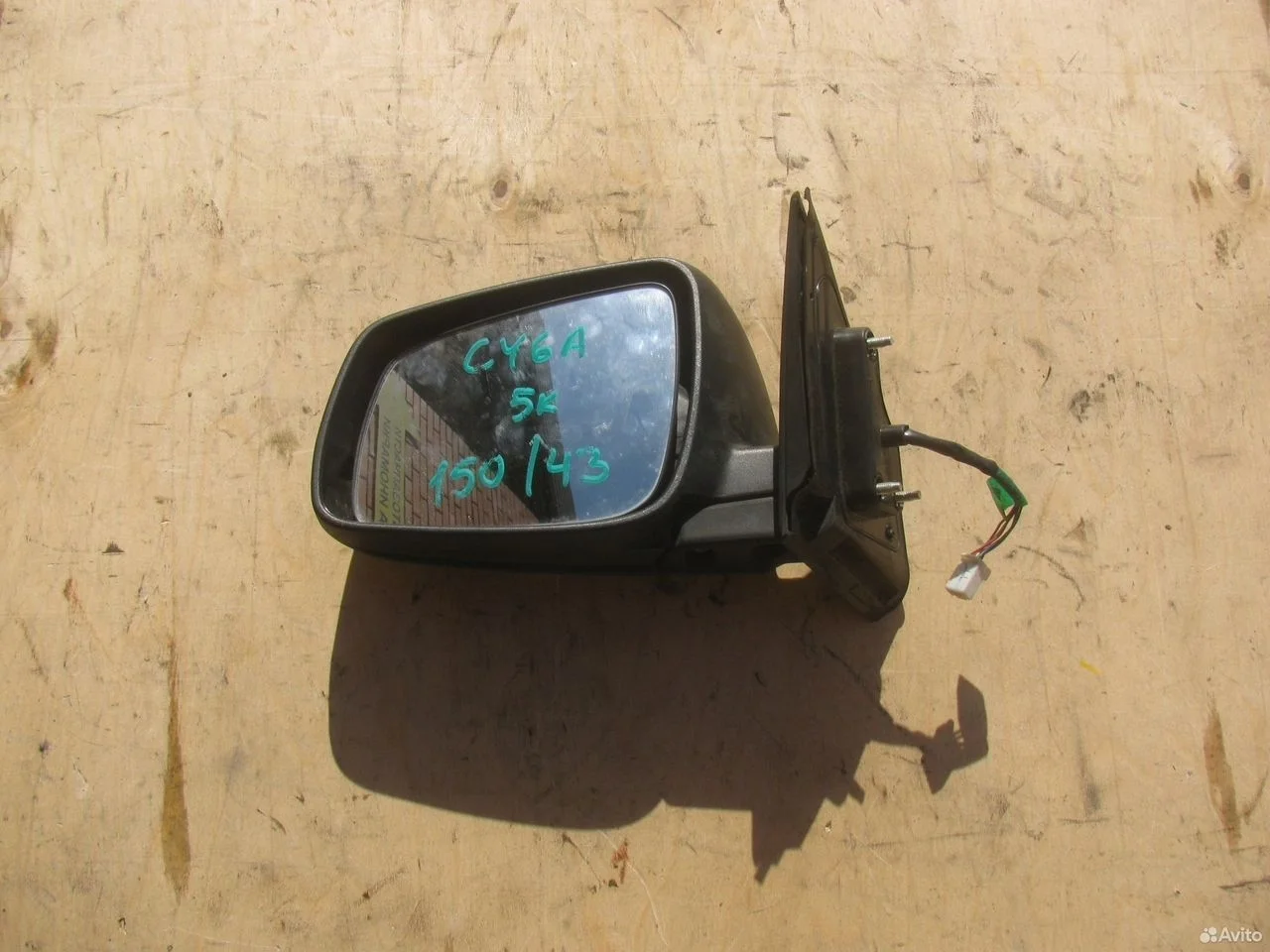 Зеркало левое mitsubishi lancer 10 5 контактов