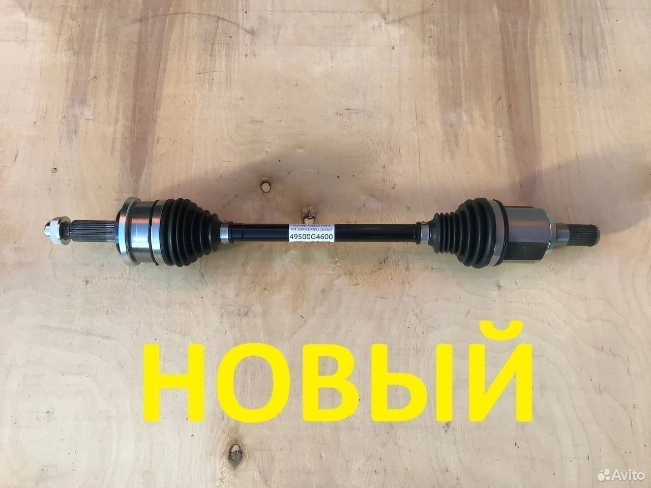 Привод передний левый kia ceed 1.6 g4fg 2018-2022