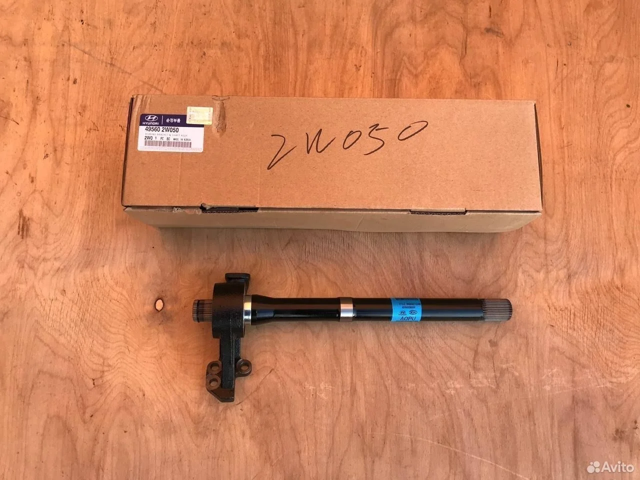 Привод правый hyundai santa fe kia sorento xm