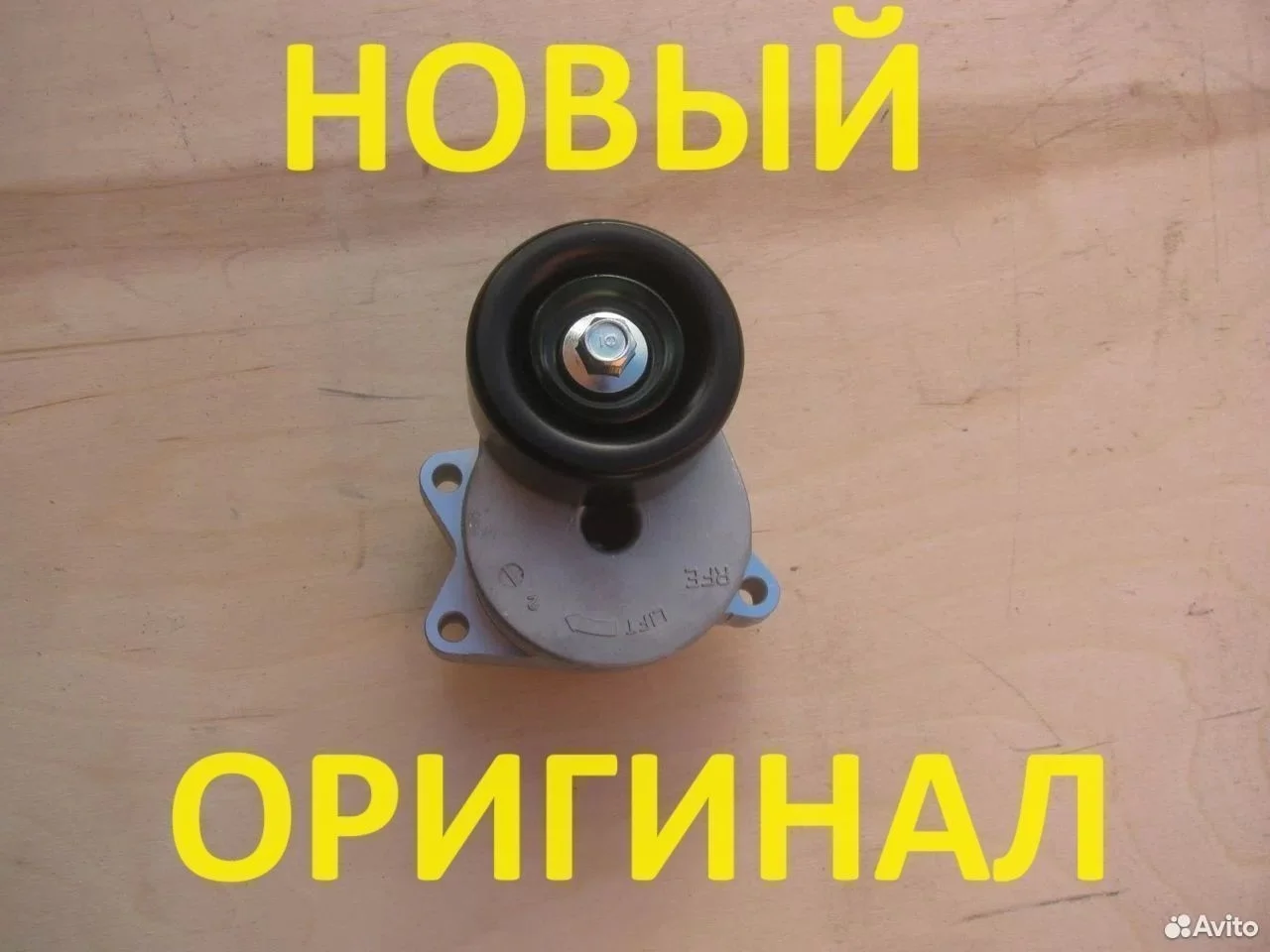 Натяжной ролик натяжитель honda k24a odyssey rb1