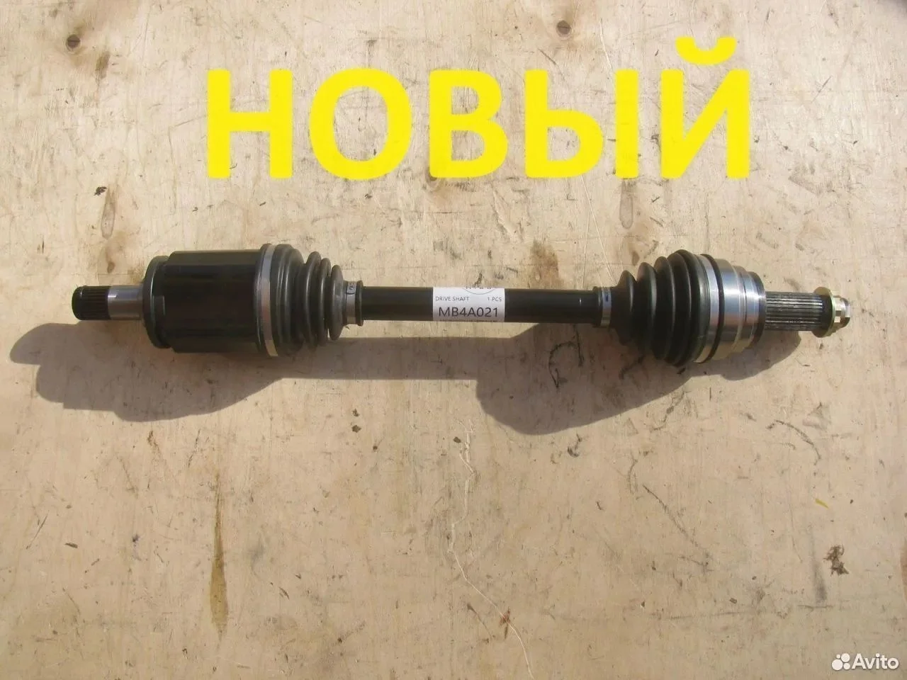 Привод передний левый bmw x5 x6 e70 e71