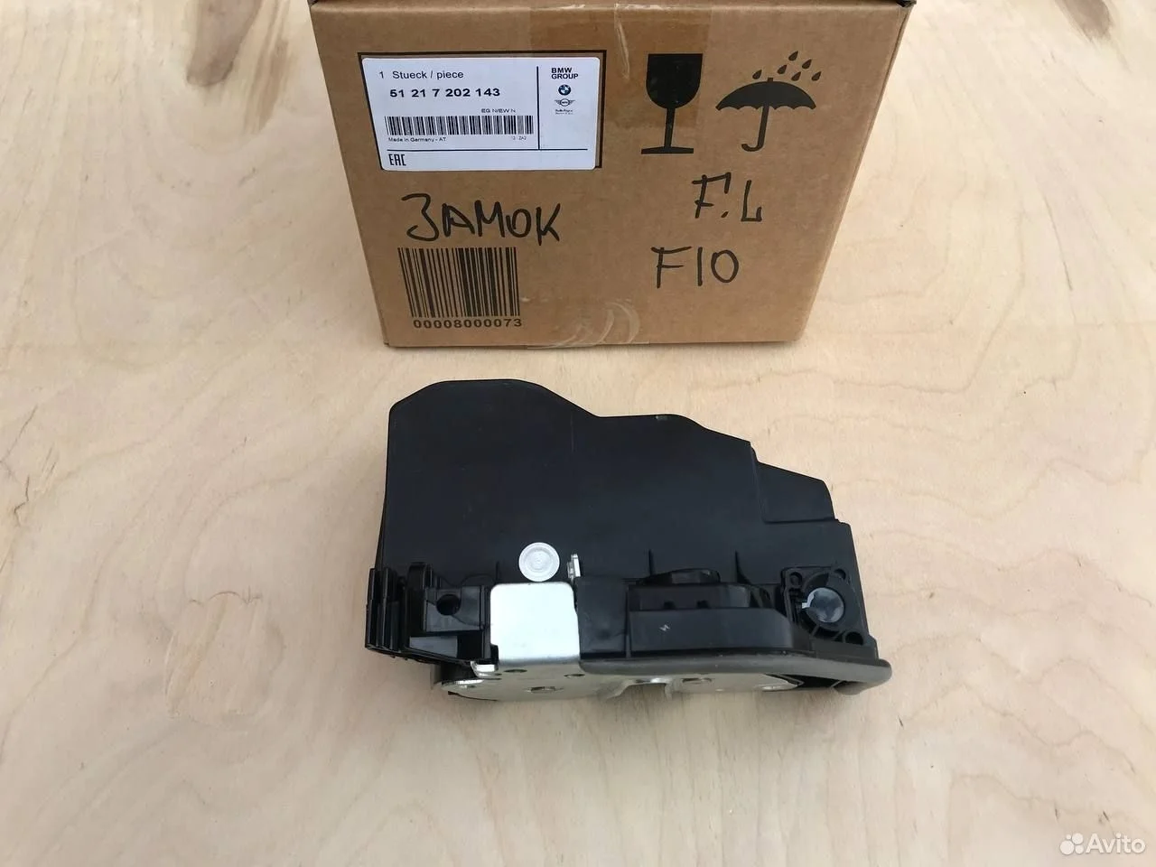 Замок водительской двери bmw 320 525 x3 x5 x6 e70