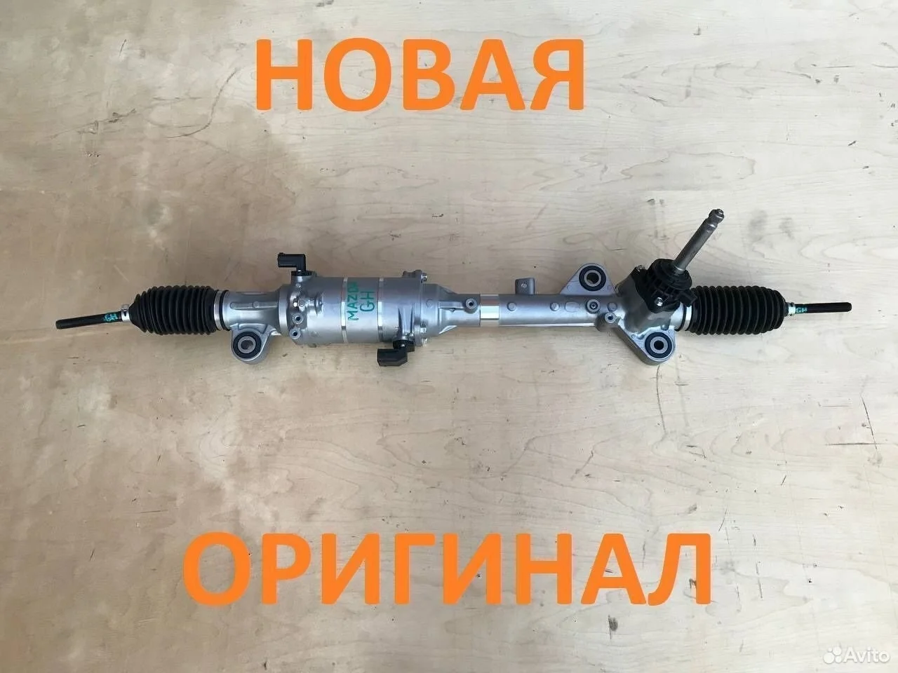 Рулевая рейка mazda 6 gh электро оригинал showa