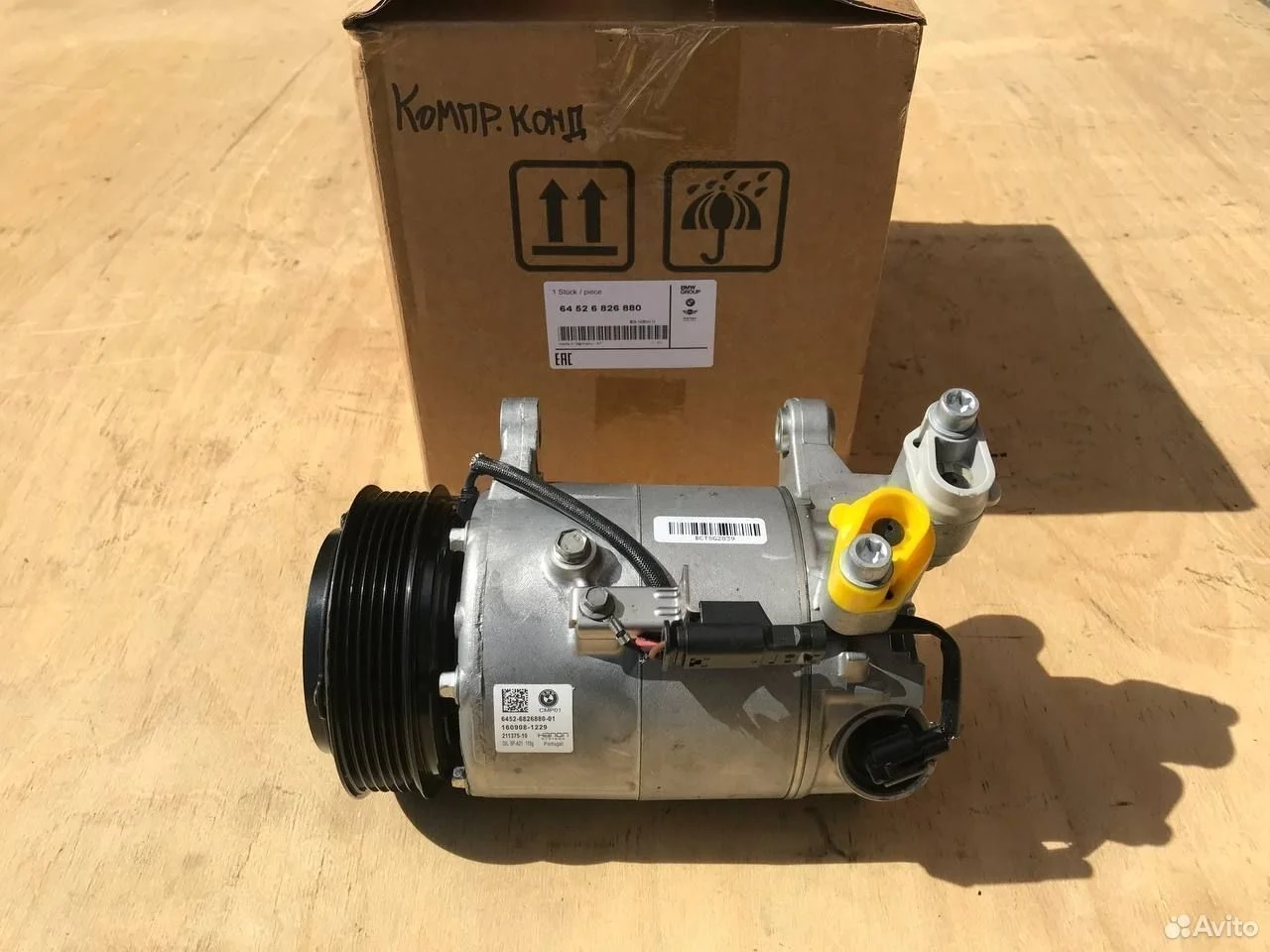 Компрессор кондиционера bmw g11 g12 x3 f25 x4 f26