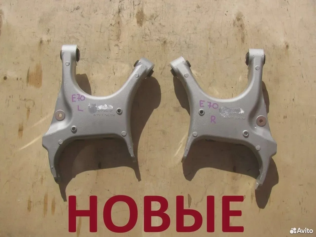 Задний рычаг bmw x5 x6 e70 e71 f15 f16