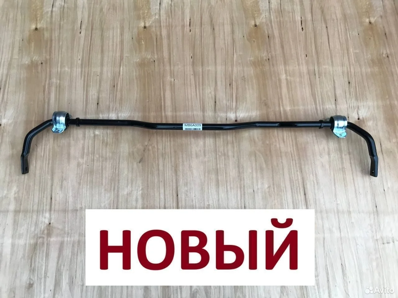 Стабилизатор задний volkswagen tiguan passat audi