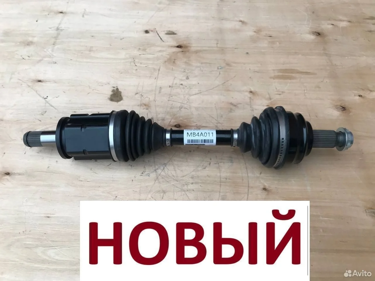 Привод передний левый bmw x5 e53