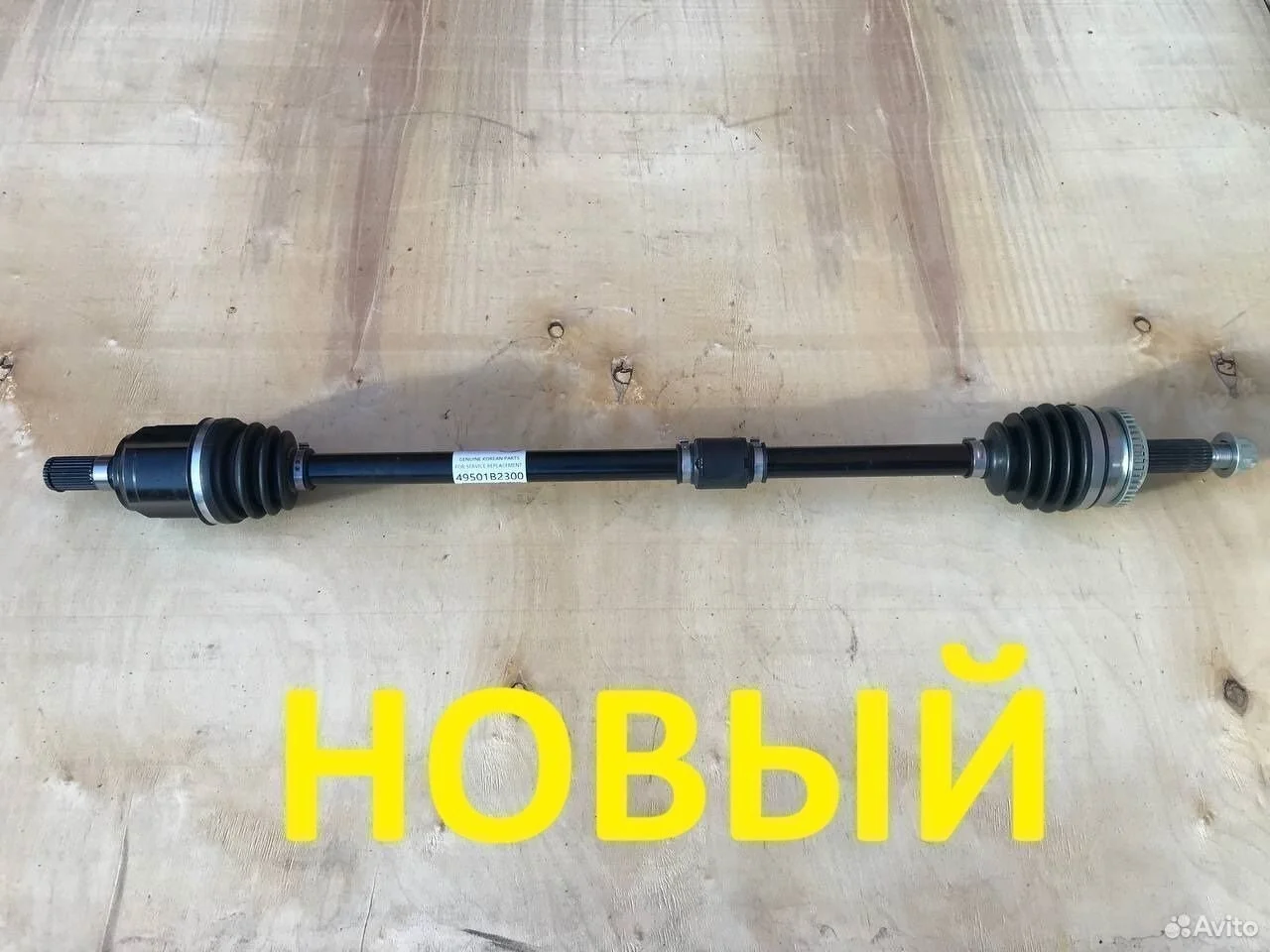 Привод передний правый kia soul 1.6 g4fg 2014-2019