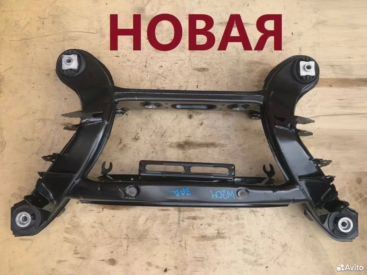 Задняя балка подрамник mercedes w204 w205 w212