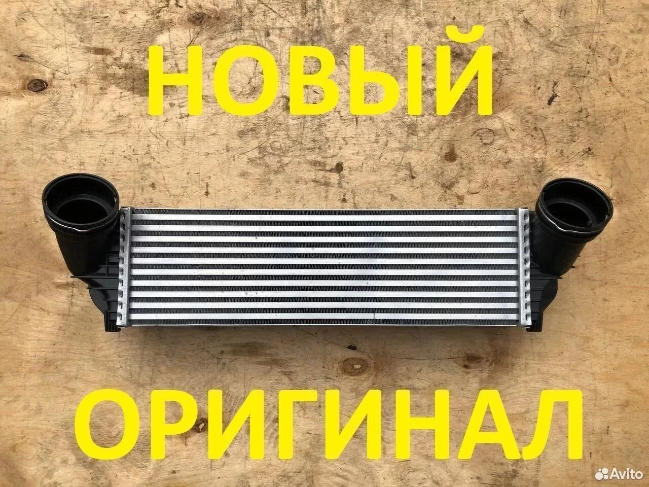 Интеркулер bmw x5 e70 x6 e71 m57 3.5 дизель