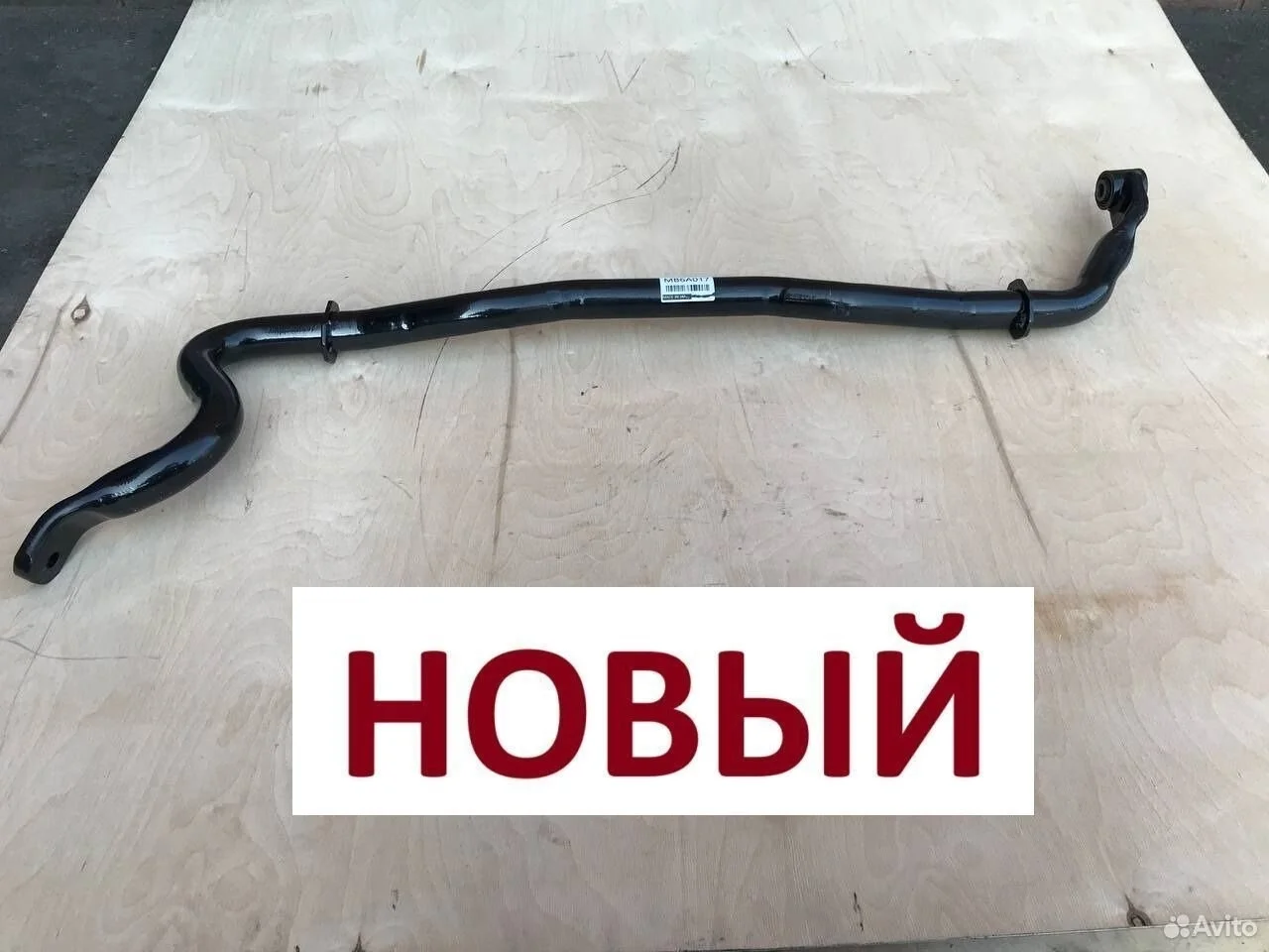 Стабилизатор передний toyota land cruiser j200