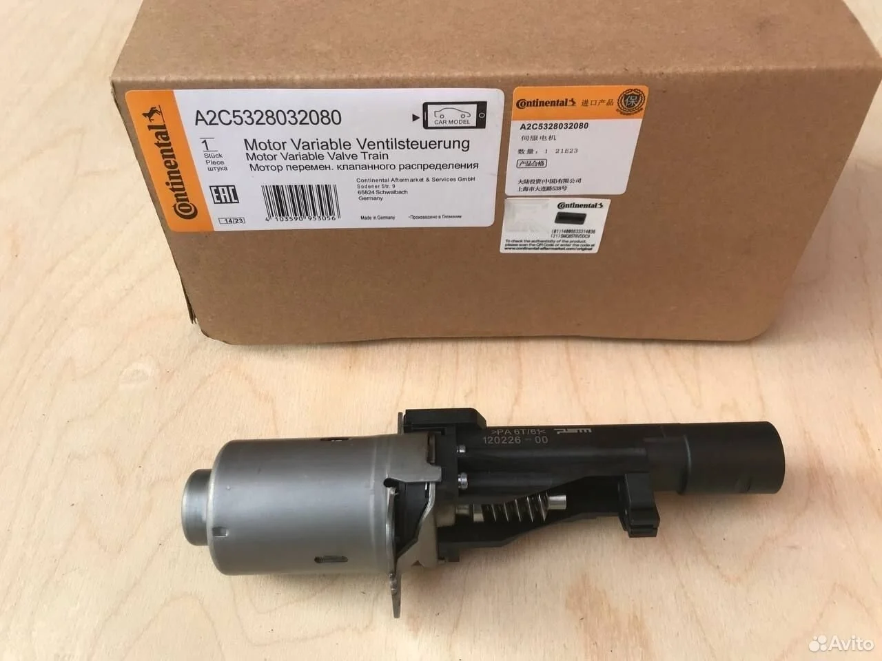 Вальвотроник вальветроник bmw n20 n55