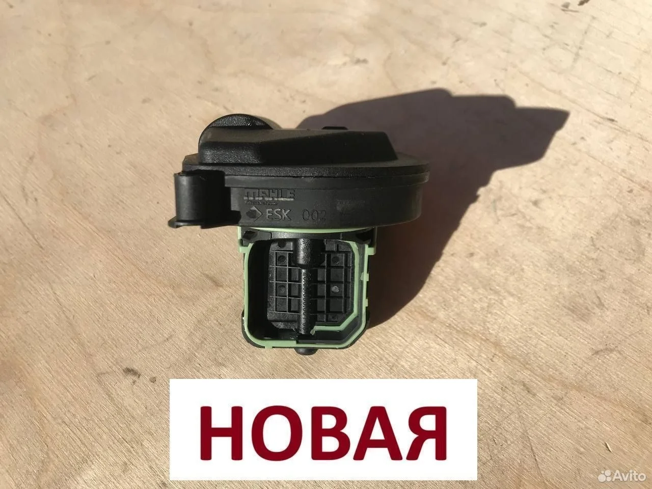 Диса малая заслонка bmw n52 e90 e60 e70 e71 x5 x6