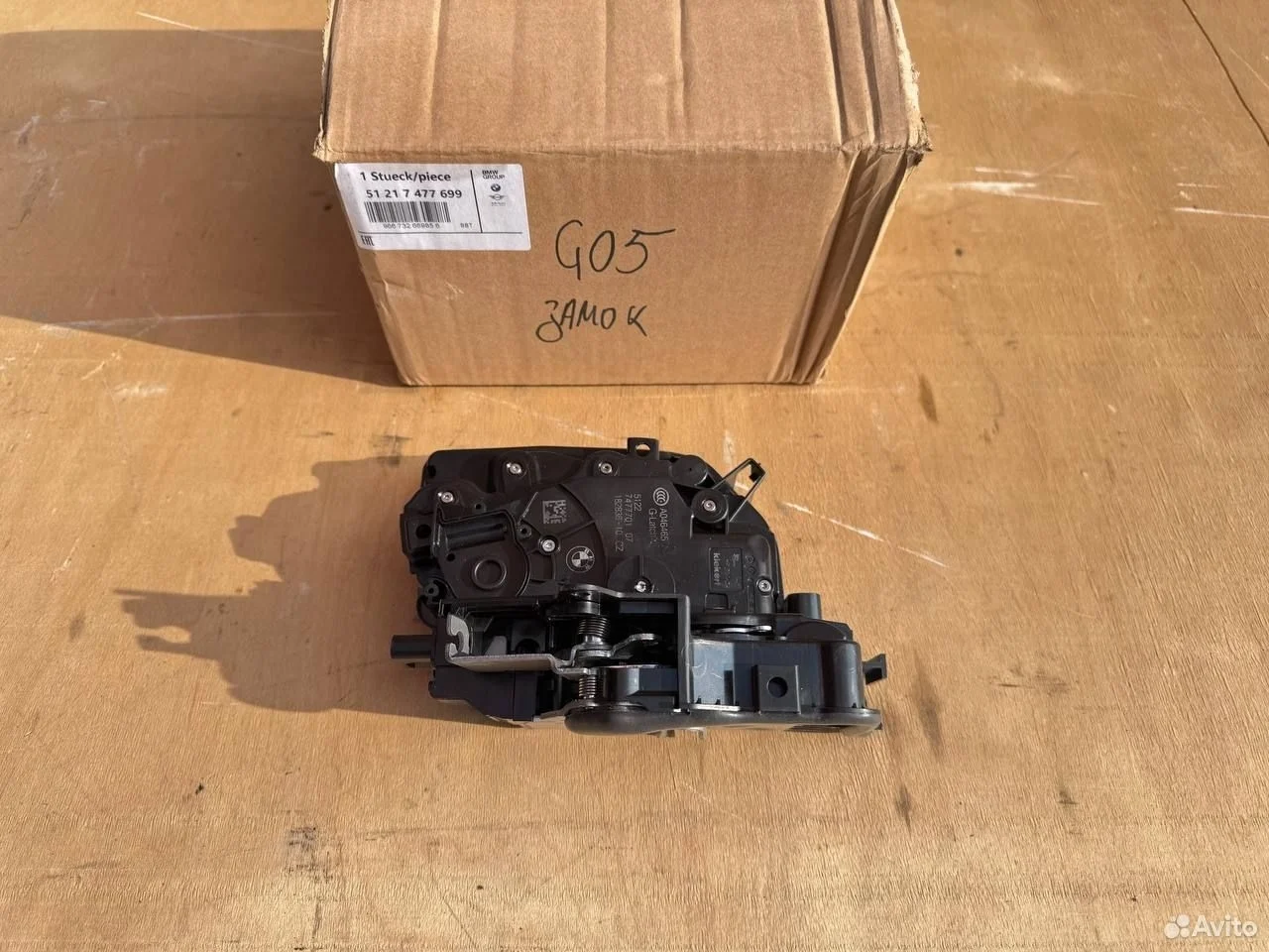 Замок водительский bmw x5 x6 x7 g05 g06 g07 g30