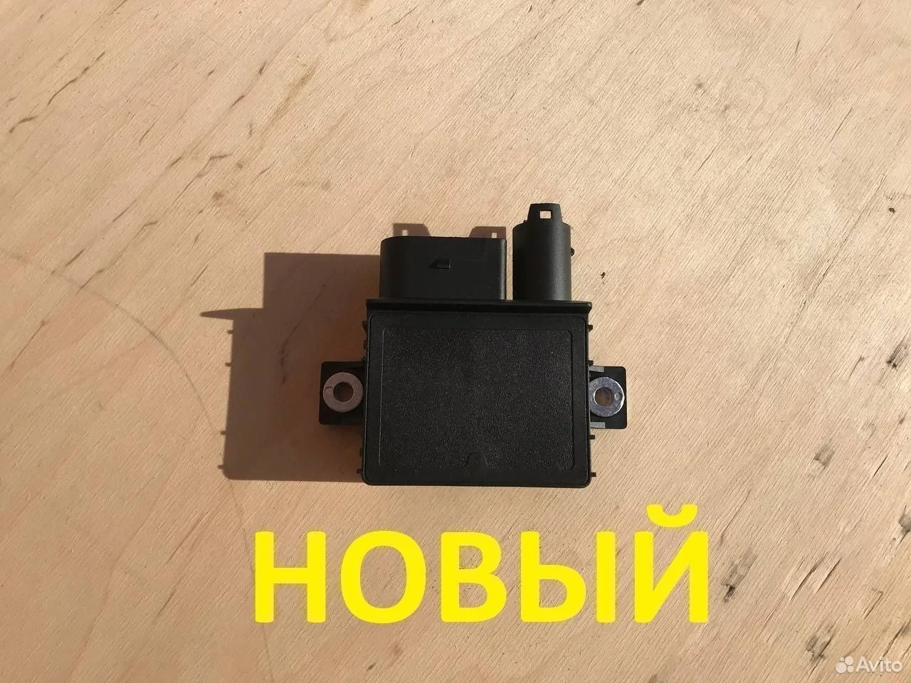 Эбу системы предпускового подогрева bmw n47