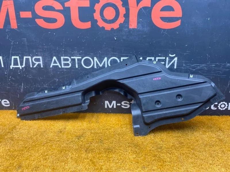 Защита днища кузова Bmw X6 2013 51757172077 E71 N55B30A, левая