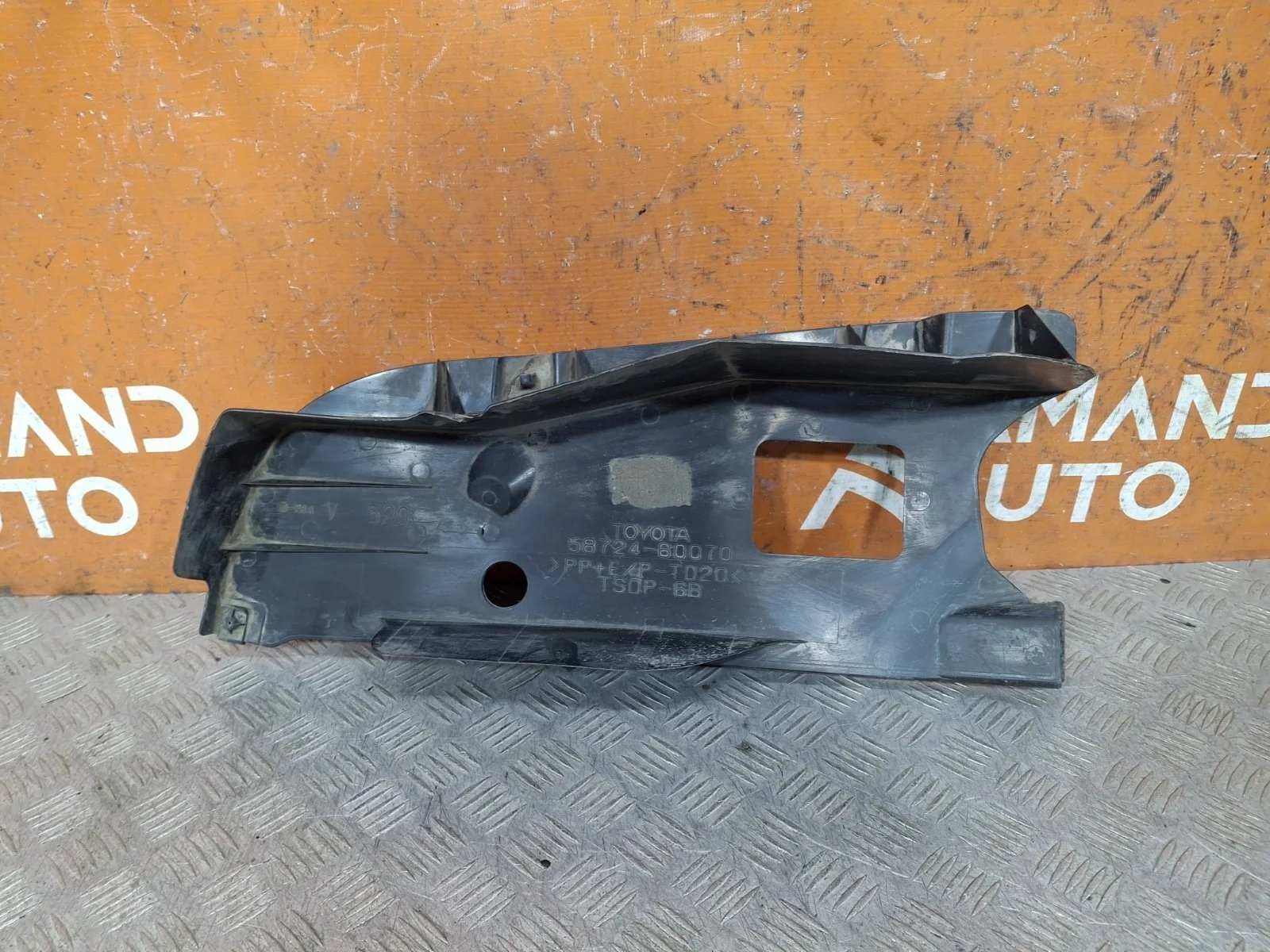 Пыльник бампера Toyota Land Cruiser 2015-2021 200