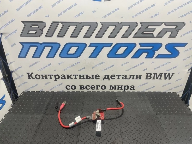 Плюсовая клемма пиропатрон BMW 316i 61126834543 F30 N13B16A
