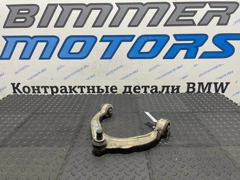 Рычаг подвески верхний Bmw X6 31126863785 E71 N55B30A, передний левый
