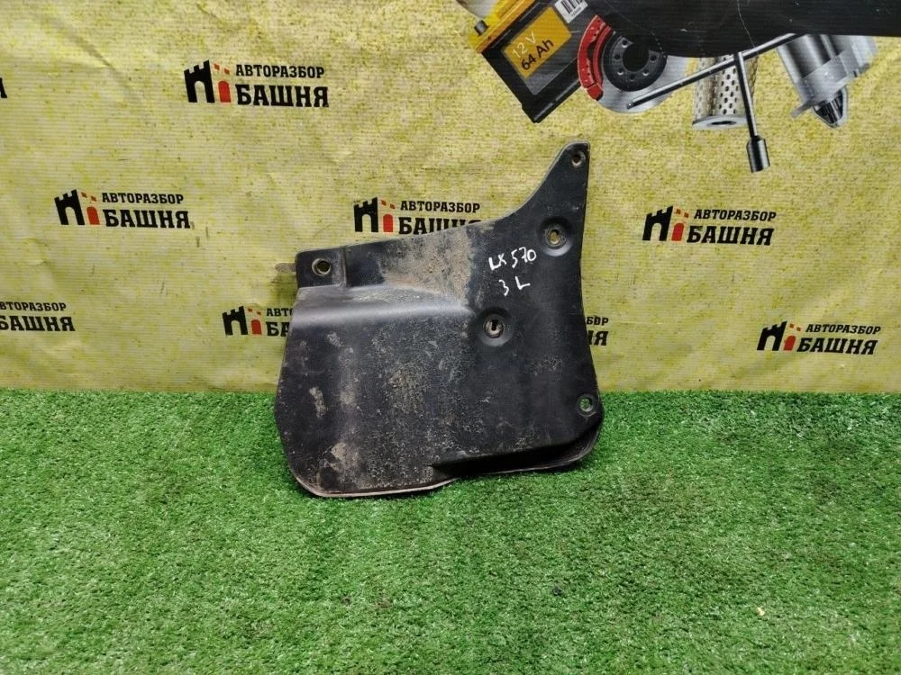 Брызговик Lexus LX570 2016 7662660360 URJ201 3URFE, задний левый
