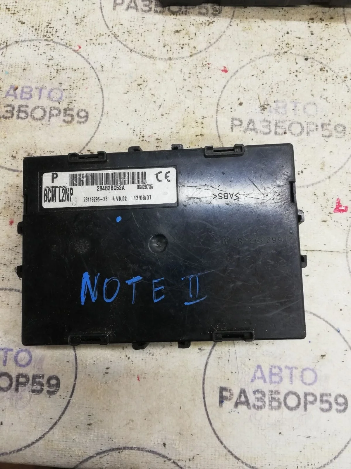 Блок комфорта Nissan Micra K12 (2002—2010)