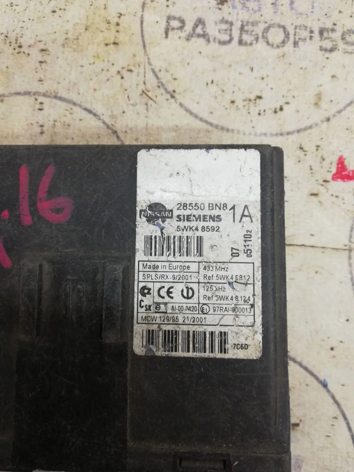 Блок комфорта Nissan Qashqai I (2006—2010)