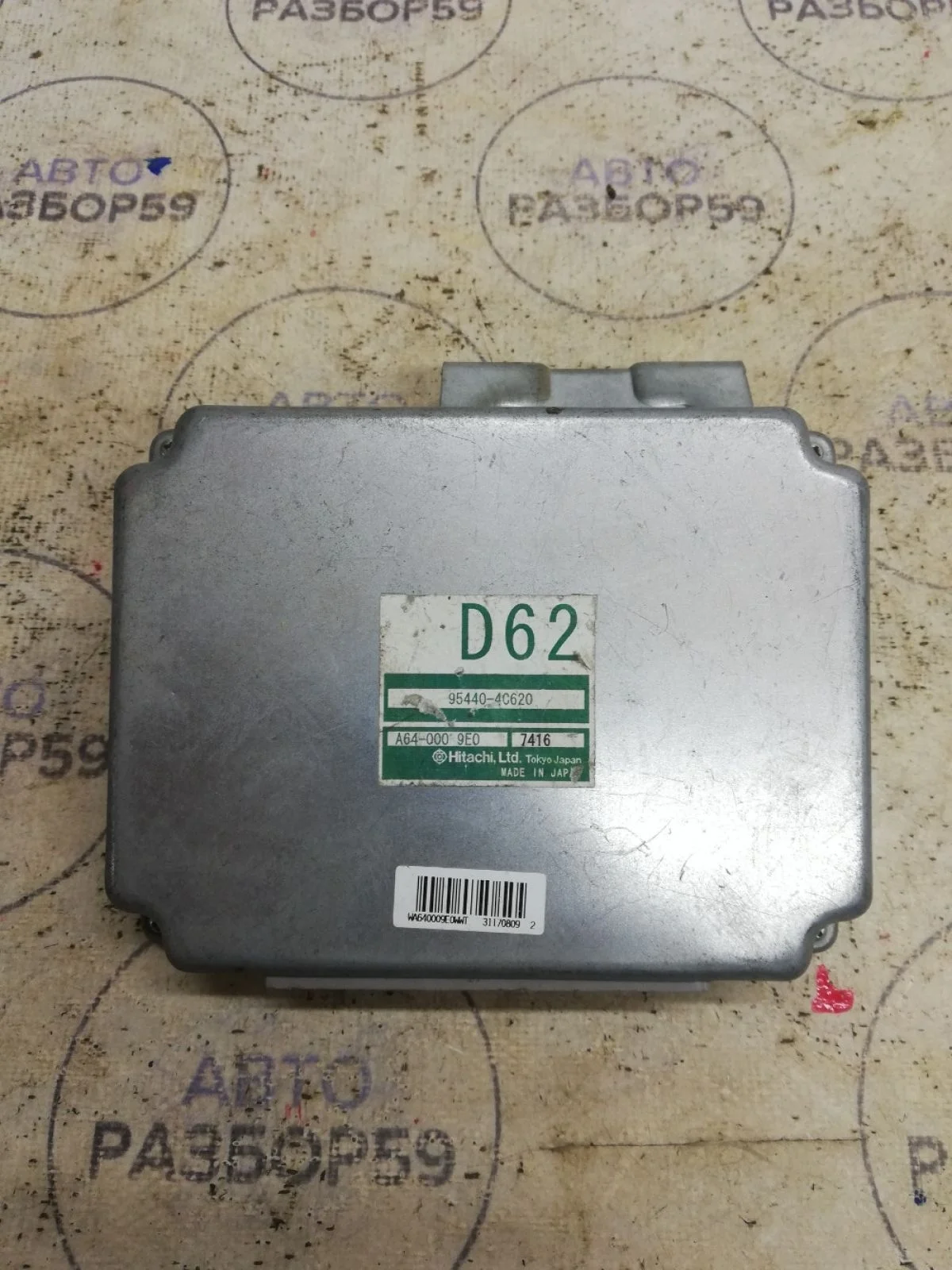 Блок управления АКПП Kia Sorento I рестайлинг (2006—2011)